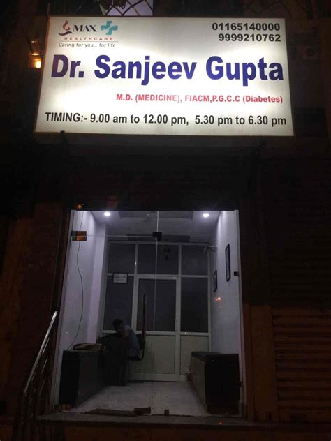 gupta diagnostic centre delhi